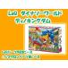 LaQ LaQ Dinosaur world tino King dam 988 деталь интеллектуальное развитие блок игрушка сделано в Японии бесплатная доставка 