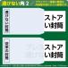 ������� �����Ȃ��p2�p�X�e���J���[���� ��1�F �ŉ��쐬��� 100���Z�b�g�` �֘A�摜1