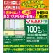 封筒印刷 透けない長3パステルカラー封筒 黒1色 版下作成費無料 100枚セット〜