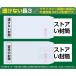 ������� �����Ȃ���3�p�X�e���J���[���� ��1�F �ŉ��쐬��� 100���Z�b�g�` �֘A�摜1