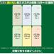 ������� �����Ȃ���3�p�X�e���J���[���� ��1�F �ŉ��쐬��� 100���Z�b�g�` �֘A�摜2