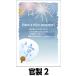 �Ă̂������ �����t��  ���������Ȃ� ���{�X�֊����t���㍞ 1��4���Z�b�g�` �֘A�摜3