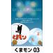 �Ă̂������ ���܃����� �����t�� 1���5���Z�b�g �֘A�摜3