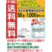�Ԍ��ē��͂��� ������ �������� �Ԍ���p���C����� 50���Z�b�g�` �֘A�摜1