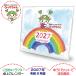 ���J�����_�[ 2027�N�� �ӂ�������� �O�b�Y �Z�j�\�L
