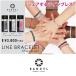 BANDEL バンデル ライン ブレスレット ラインブレス 3本セット  line bracelet 3 piece set