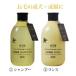 �]�C�b�N N �����O �V�����v�[�ƃ����X�̃Z�b�g �e300ml ���E�Z�т̐����E���L��
