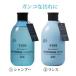 �]�C�b�N N �z���C�g�j���O �V�����v�[�ƃ����X�̃Z�b�g �e300ml �K���R�ȉ���� �S�ѐF�̌���E�L��