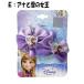  Disney Princess роскошный лента аксессуары для волос 2 шт. в комплекте ( дыра . снег. женщина .) 15003e резинка для волос девочка Little Mermaid Kids 
