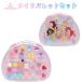  Disney Princess макияж Palette комплект 21359 Kids cosme детский тени для век щеки блеск для губ аксессуары DN02128