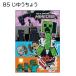 �}�C���N���t�g ����Z�b�g 4�_ ( ���R�� ���M ���M�L���b�v �����S�� ) yts1778 �}�C�N�� Minecraft �O�b�Y ���[�� ���� �M�t�g�o�b�O�t�� �֘A�摜1