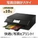 Canon �L���m�� �v�����^�[ A4�C���N�W�F�b�g�����@ PIXUS TS8730BK �u���b�N 6�F ���[�x����� �e�����[�N �ݑ�Ζ� �֘A�摜4