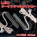 LED последовательный указатель поворота 2 шт. комплект 12LED для мотоцикла текущий . указатель поворота 12V водонепроницаемый мотоцикл custom детали украшать 