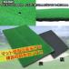 �S���t�}�b�g ��^ 80cm ���� ���O �S���t �X�C���O �p�^�[ �f�U�� ���K ��� ���� �X�E�B���O �Ɩ��p ���K�p ���S�� �l�H�� �}�b�g �R���p�N�g �����^�� ���� �֘A�摜2