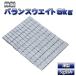 �o�����X�E�G�C�g 9kg 5g���� �S�� �\��t�� ���ʃe�[�v�\�� �z�C�[���o�����X �z�C�[���o�����T�[ ���^ ���� �o�����X���� �u���y�� �� �o�C�N