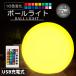 LED мяч лампа диаметр 20cm мяч свет 16 цвет заряжающийся непрямое освещение подставка освещение пол подставка Moonlight illumination наружный 