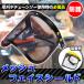�t�F�C�X�K�[�h �h��� ������ �Ŋ��� �h�� �}�X�N ���b�V���v���e�N�^�[ �`�F�[���\�[ �w�����b�g�����p ���b�V���ЍL�h��� ���| ���� �ی� �����@ �����@
