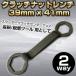  clutch nut wrench 39mm x 41mm Bick scooter bike tool maintenance driven pulley clutch inner attaching and detaching wrench 