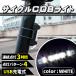�[�d�� COB���C�g LED ���]�� ���C�g �T�C�N�����C�g �� �z���C�g ���^ USB �[�d �L�͈� ���邢 �h�� ������ ���E�� �S�� ���� �_�� �d�r�s�v �P�[�u���t��