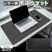  desk mat mouse correspondence leather desk mat large mouse pad slip prevention thickness 2mm 90×43cm back surface suede black 