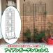 IB�t�F���X �A�C�A���t�F���Xdiy �K�[�f���t�F���X �A�C�A���t�F���X ���[�Y�p�l�� �t�F���X 1�� �g�����X �ډB�� �� �o�� �p�l���t���v�����^�[���b�N�Z�b�gL