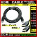 HDMI кабель 3m 3D соответствует ver.1.4 полный HD новый товар HDMI кабель 
