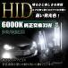 HID клапан(лампа) 6000K оригинальный сменный 35w 2 лампочка комплект D4C D4S D4R HID клапан(лампа) Light custom мотоцикл детали украшать водонепроницаемый белый 
