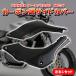 HONDA Hornet 250 под карбон боковая крышка левый и правый в комплекте MC31 мотоцикл custom декоративные элементы детали экстерьер неоригинальный товар карбоновый обвес экстерьер 
