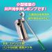 �X�e�����X �� ��� �|���v 10m �艟���|���v �K�`���|���v �r�� �搅 �A�E�g�h�A �L�����v �_��� ���^ �y�� �ЊQ �΍� �֘A�摜1