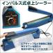 �C���p���X�V�[���[ ��� �V�[���[ �n���f�B 30cm �� �ƒ�p �Ɩ��p �{�� ���^ �[�d�� �ȒP ���� ���� ���� � ���b�s���O ���� �n�� �M �q�[�g ���� �֘A�摜1