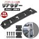  Jimny JB64 Jimny Sierra JB74 детали новая модель лестница сзади экстерьер custom украшать машина сопутствующие товары машина внедорожник SUV off-road DIY JB64 JB74W