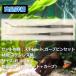 �����O�s���Z�b�g 48 cm 2 �{ �Z�b�g �A�N�A���E�� ���� ADA���� �g���~���O �p�i �C���� �W���� �X�e�����X ���� �|�� �����e�i���X �֘A�摜2