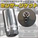 22mm �Z���T�[ �E���H�� ���� �I�L�V�Q�� �����_ �r�C �}�t���[ �G�} �S�� 80mm O2 �\�P�b�g �����p 1 2 12.7mm