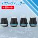  power filter 50mm 4 piece set Zephyr air filter air cleaner 