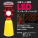 LED �R�[���w�b�h �O�p�R�[�� ��ԍH������ �\�[���[�[�d ���P�x �_�Ŏ��\�[���[ �H������ ���ӊ��N �ۈ��� �_�œ� ���z ���� �y�� ���H �֘A�摜2