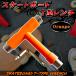 T type wrench skateboard hex key hexagon 14mm 13mm 10mm plus screwdriver skateboard maintenance bearing tool tool T tool orange 