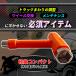 T�^�����` �X�P�[�g�{�[�h �Z�p�����` �Z�p 14mm 13mm 10mm �v���X�h���C�o�[ �X�P�{�[ �����e�i���X �x�A�����O �H�� �c�[�� T�c�[�� �I�����W �֘A�摜2
