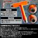 T�^�����` �X�P�[�g�{�[�h �Z�p�����` �Z�p 14mm 13mm 10mm �v���X�h���C�o�[ �X�P�{�[ �����e�i���X �x�A�����O �H�� �c�[�� T�c�[�� �I�����W �֘A�摜3