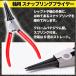 �X�i�b�v�����O�v���C���[ ��[�X�g���[�g �����O�O�� �H�� DIY C�����O�O�� ���� 2 �{ �g �v���C���[�X�i�b�v�����O�O�� �֘A�摜2
