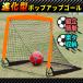�܂肽���� �~�j�T�b�J�[�S�[�� 2�Z�b�g �I�����W �q���p ��l�p ���[�o�b�O �y�O �t�� �֘A�摜1