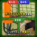 �܂肽���� �~�j�T�b�J�[�S�[�� 2�Z�b�g �I�����W �q���p ��l�p ���[�o�b�O �y�O �t�� �֘A�摜2