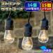  -тактный фары со светящимися кольцами код 10M гнездо 15 шт LED 16 шт защита от дождя type водонепроницаемый наружный салон часть магазин . цвет объединенный освещение свет лампа E26 100V кемпинг уличный 