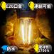 �X�g�����O���C�g �R�[�h 10M �\�P�b�g 15�� LED 16�� �h�J�^ �h�� ���O ���� ���� �g�F �A�� �Ɩ� ���C�g �d�� E26 100V �L�����v �A�E�g�h�A �֘A�摜2