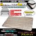 �A���~�V�[�g ���� �A���~�u�����P�b�g �T�o�C�o���V�[�g �G�}�[�W�F���V�[�V�[�g 4�w �ȈՖѕz �ЊQ�� �h�ЃO�b�Y �u�����P�b�g ���X�L���[�V�[�g �֘A�摜1