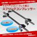 �X�v�����O�R���v���b�T�[ 4��2�Z�b�g �R�C���X�v�����O�R���v���b�T�[ �v���X�d�グ �T�X�y�[�V���� �X�v�����O �J�[�p�i
