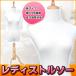  torso lady's 9 number mannequin cat legs cat pair woman white size adjustment wooden cloth interior display stylish white tree woman dressing up stand independent half .