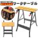  рабочий стол складной верстак steel Work bench тиски фиксация передвижной настольный стол шкала транспортир универсальный DIY инструмент место хранения легкий 