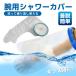 gips cover arm hand waterproof cover shower cover shower arm for gipsgibs bath bathing injury .. scratch bandage waterproof cover gibs cover 