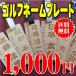 [ бесплатная доставка ] Golf именная табличка название inserting из дерева (agachis)