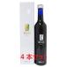 (4 шт. комплект ) BIORISE viola izbioen The imlina-she напиток 500mL ( растения экстракт departure . напиток )[ безалкогольный напиток ]